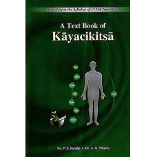 A Text Book of Kayacikitsa (Vol - II)